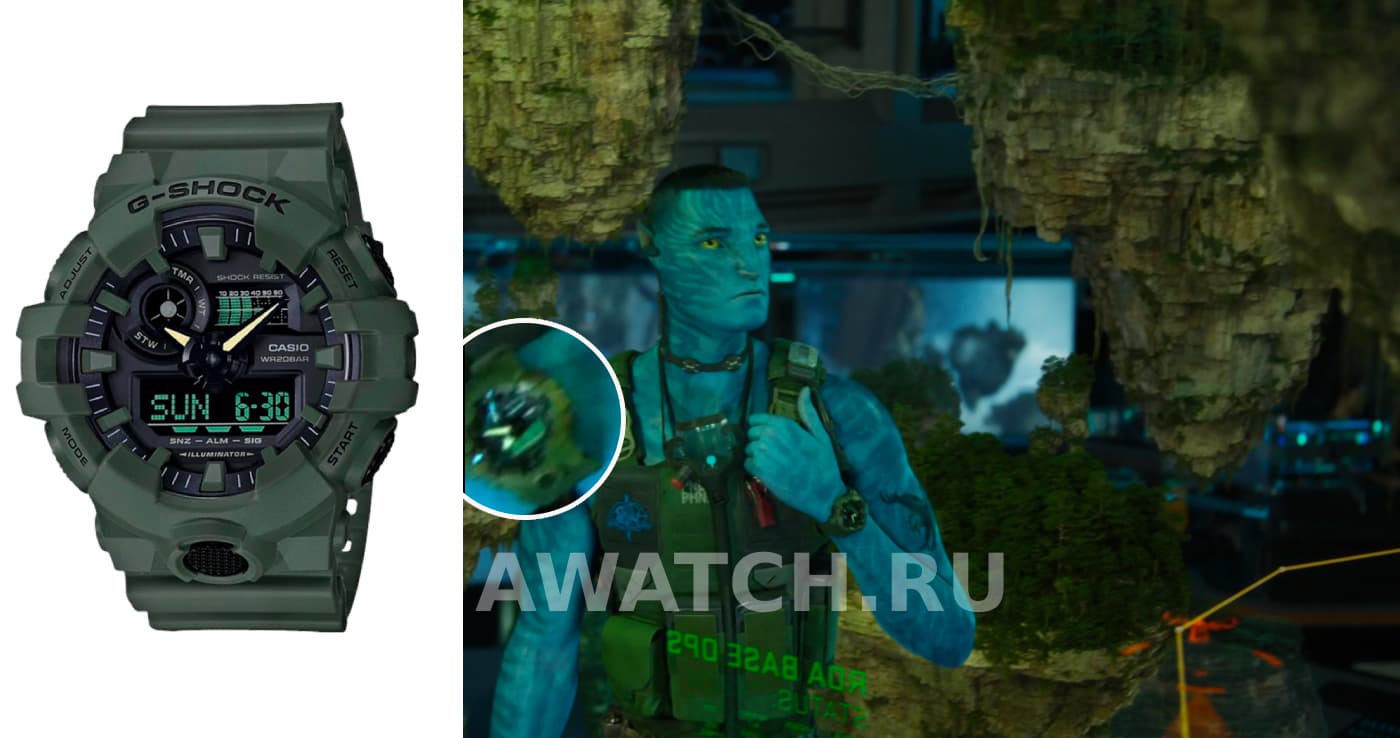 Casio G-Shock GA-700UC-3A во второй части Аватара