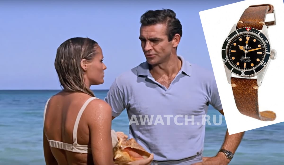 James bond dr no rolex hotsell