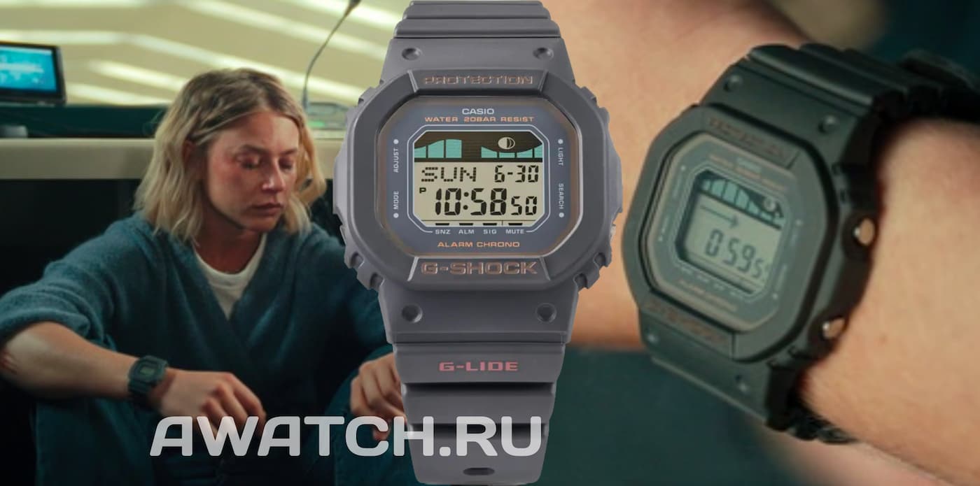 Часы Жанны Гурсо в фильме «Вне юрисдикции» (2025)